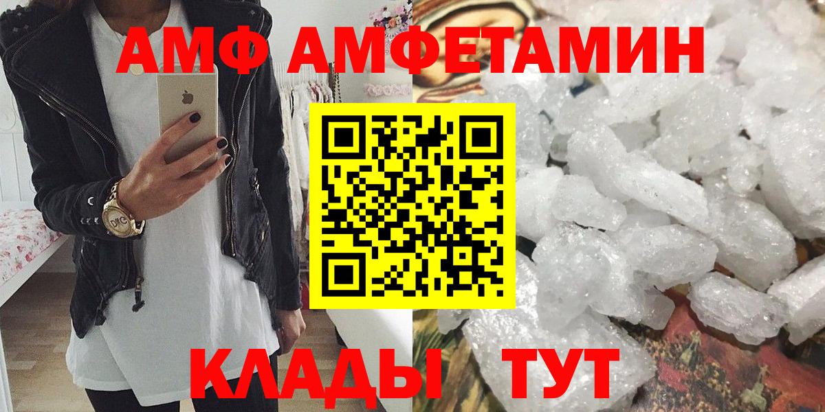 Метамфетамин  Первитин витя  Краснодар  Вход с VPN  Первитин витя 