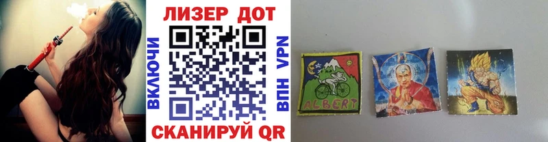 Наркотические марки 1500мкг  Краснодар 