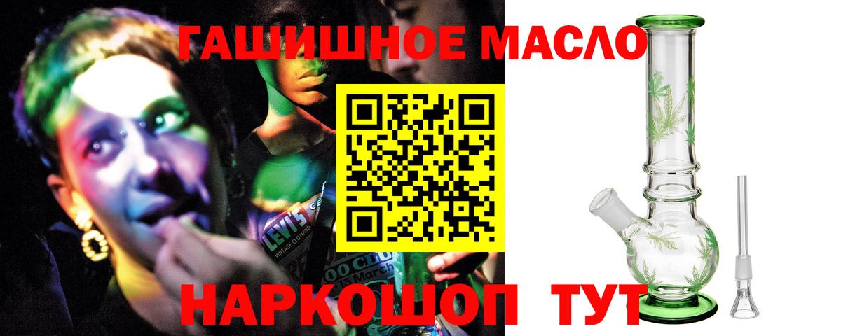 Дистиллят ТГК вейп с тгк Краснодар