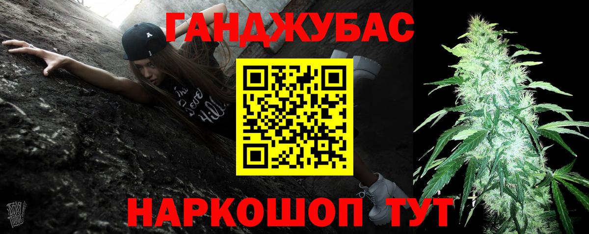 Марихуана Amnesia Краснодар