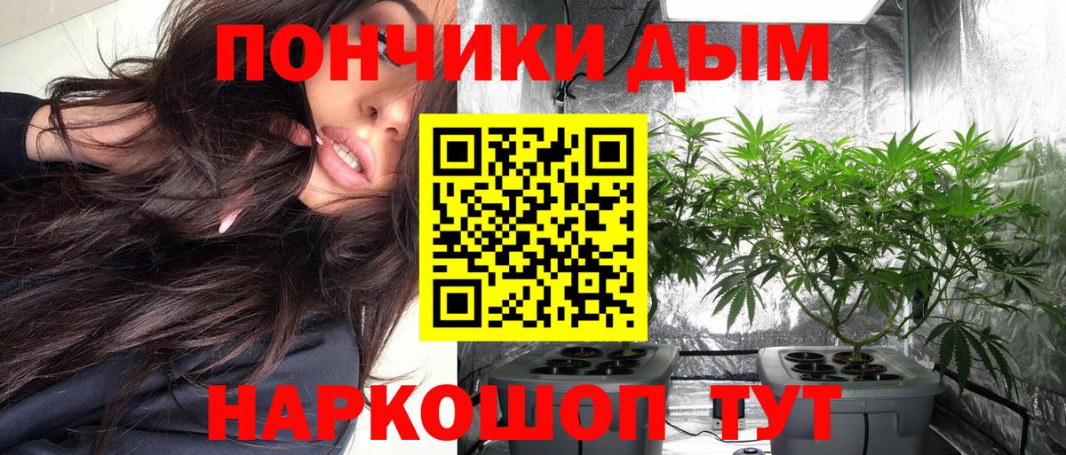 Конопля семена  Шишки марихуана Ganja  Вход с VPN  Конопля OG Kush  Краснодар 